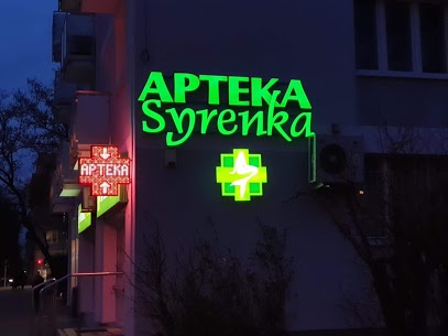 Apteka Syrenka litery podświetlane